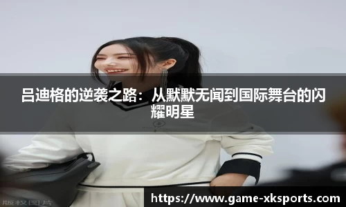 星空体育app