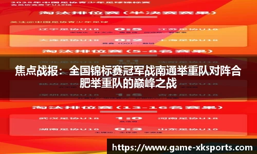 星空体育登录入口