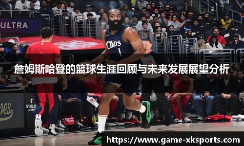 星空体育