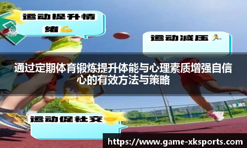 星空体育登录入口
