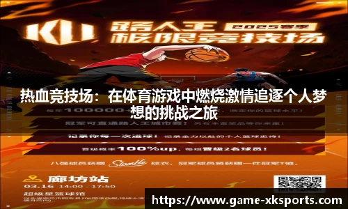 星空体育官方网站