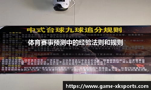 星空体育登录入口